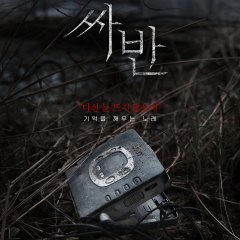 The Promise Thai Movie photo