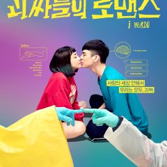 I WeirDo Taiwanese Movie photo