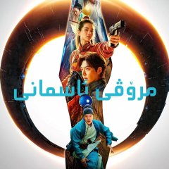 Alienoid 1 (2022) photo