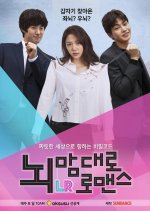 Brain, Your Choice of Romance Korean Drama photo