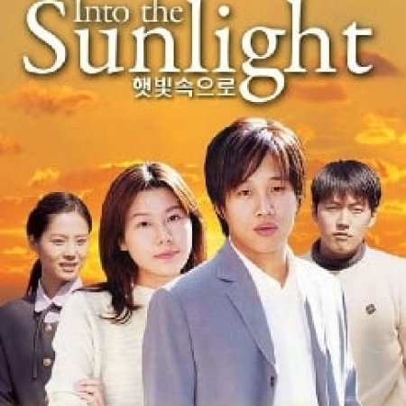 Into the Sunlight (1999)