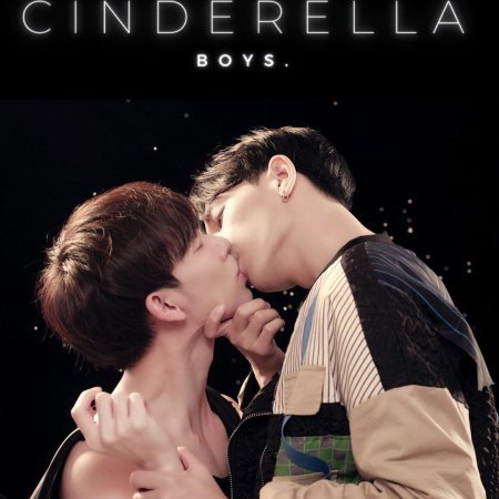 Cinderella Boys ()