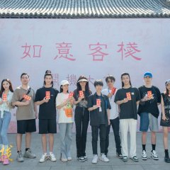 The Flower of Lust Chinese Drama photo