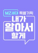 Leave It to Me Korean TV Program photo