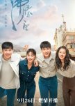 Fei Teng Ren Sheng chinese drama review