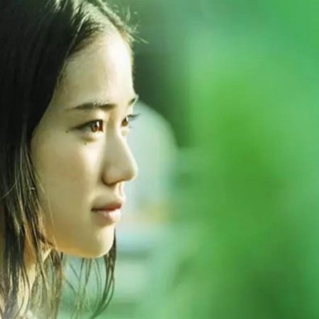 One Million Yen Girl (2008)