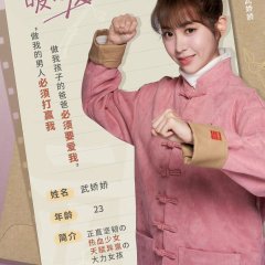 Warm Time with You Chinese Drama photo