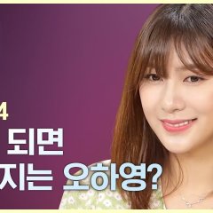 Life is a Quest Korean TV Program photo