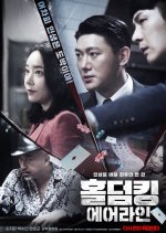 Hold 'Em King: Airline Korean Movie photo