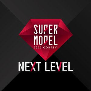 Supermodel 2022 Contest: Next Level (2022)