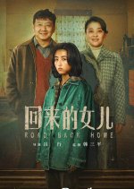 Homesick Chinese Drama photo