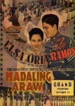 Just Before Dawn Philippines Movie(1938) photo