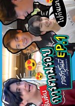 Follow Love Mechanics