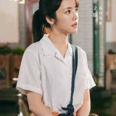 Hu Tong: Chapter 2 Chinese Drama photo