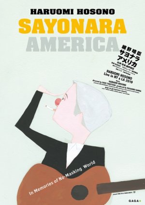 Sayonara America (2021) poster