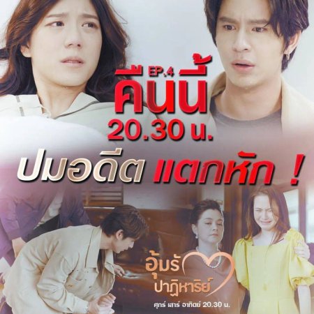 MBTI Love (2022) - Episodes - MyDramaList