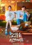 Love Is for Suckers korean drama review