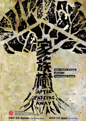 After Passing Away (2022) poster
