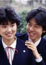 Bokutachi no Shissou Japanese Drama photo