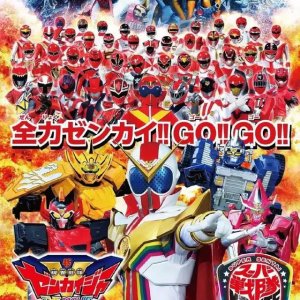 Kikai Sentai Zenkaiger The Movie: Red Battle! All Sentai Rally!! (2021)
