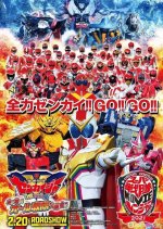 Kikai Sentai Zenkaiger the Movie: Red Battle! All Sentai Rally!! Japanese Movie photo