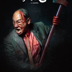 The Sadness Taiwanese Movie photo