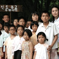 Do You See Seoul? Korean Movie photo