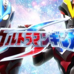 Ultraman Ginga S Japanese Drama photo