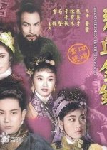 The Golden Hairpin 4 Hong Kong Movie photo