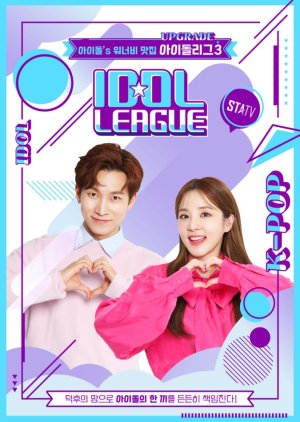 Idol League: Season 3 (2020) poster