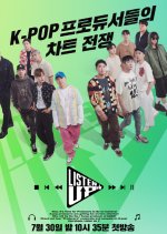 Listen Up Korean TV Program(2022) photo
