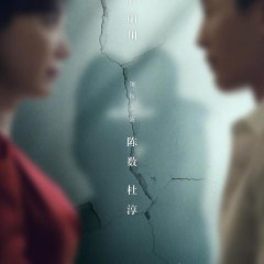 My Way Chinese Drama(2022) photo