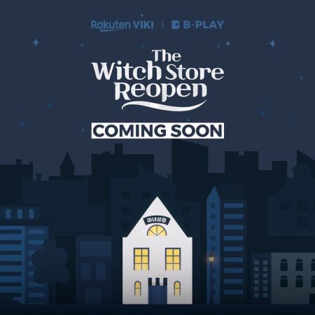 The Witch Store Reopens (2022)
