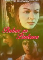 Woman by the Window Philippines Movie photo