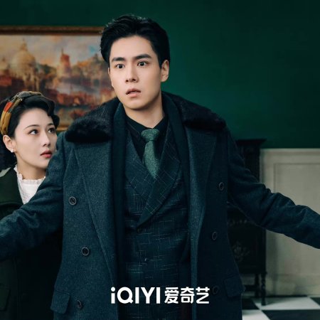 Checkmate (2022)
