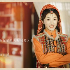 The Lady in Butcher's House Chinese Drama photo