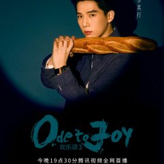 Ode to Joy Season 3 Chinese Drama photo