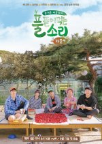 Happy Farmers Season 2: Autumn Korean TV Program photo