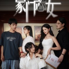 Ye Mu Chinese Drama photo