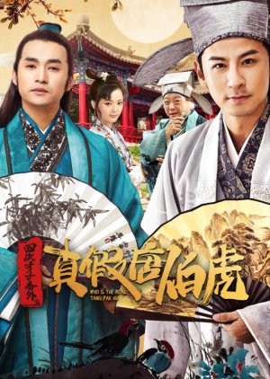 Who Is the Real Tang Bo Hu (2020) poster