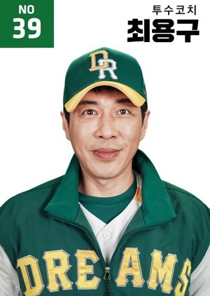Choi Yong Gu | Liga do Fogão