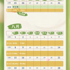 Farewell Vivian Chinese Drama photo