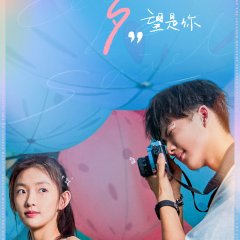 Love Can't Be Said Chinese Movie photo