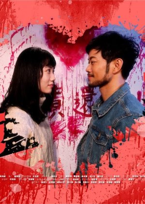 Gong Woo Land 2 (2021) poster