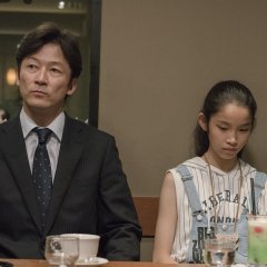 Dear Etranger Japanese Movie photo