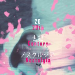 20th Century Nostalgia Japanese Movie photo