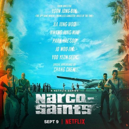 Narco-Saints (2022)