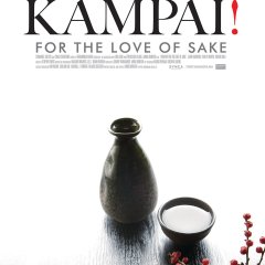 Kampai! For the Love of Sake Japanese Movie photo