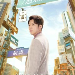 Really Meet Love That Day Chinese Drama photo