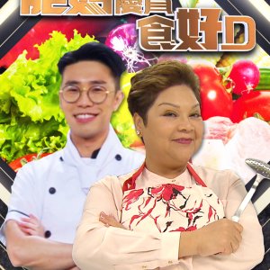 Eat Well Mom (2018)